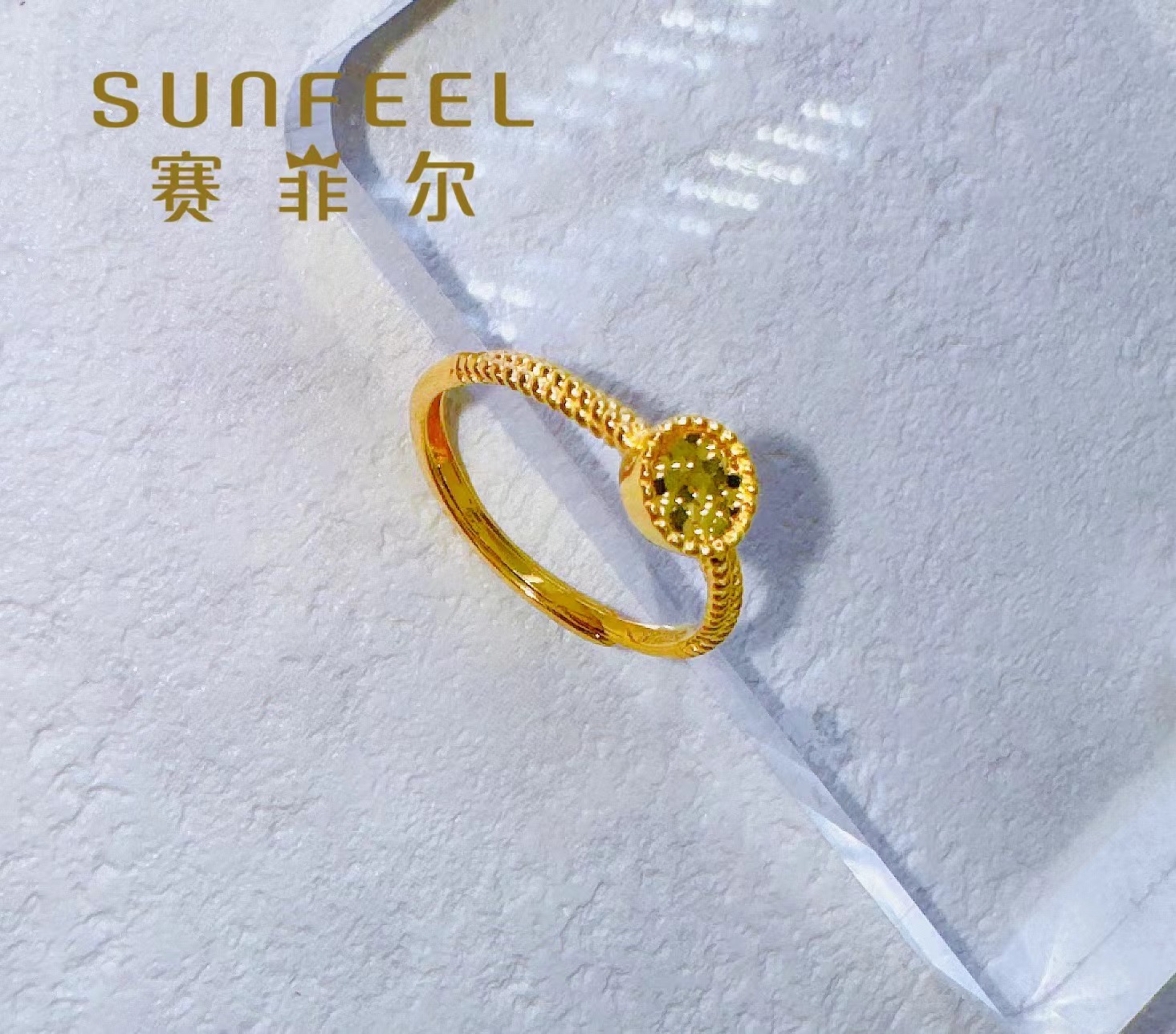 SUNFEEL/赛菲尔黄金足金999精工5G镭射亮金工艺黄金戒指239369