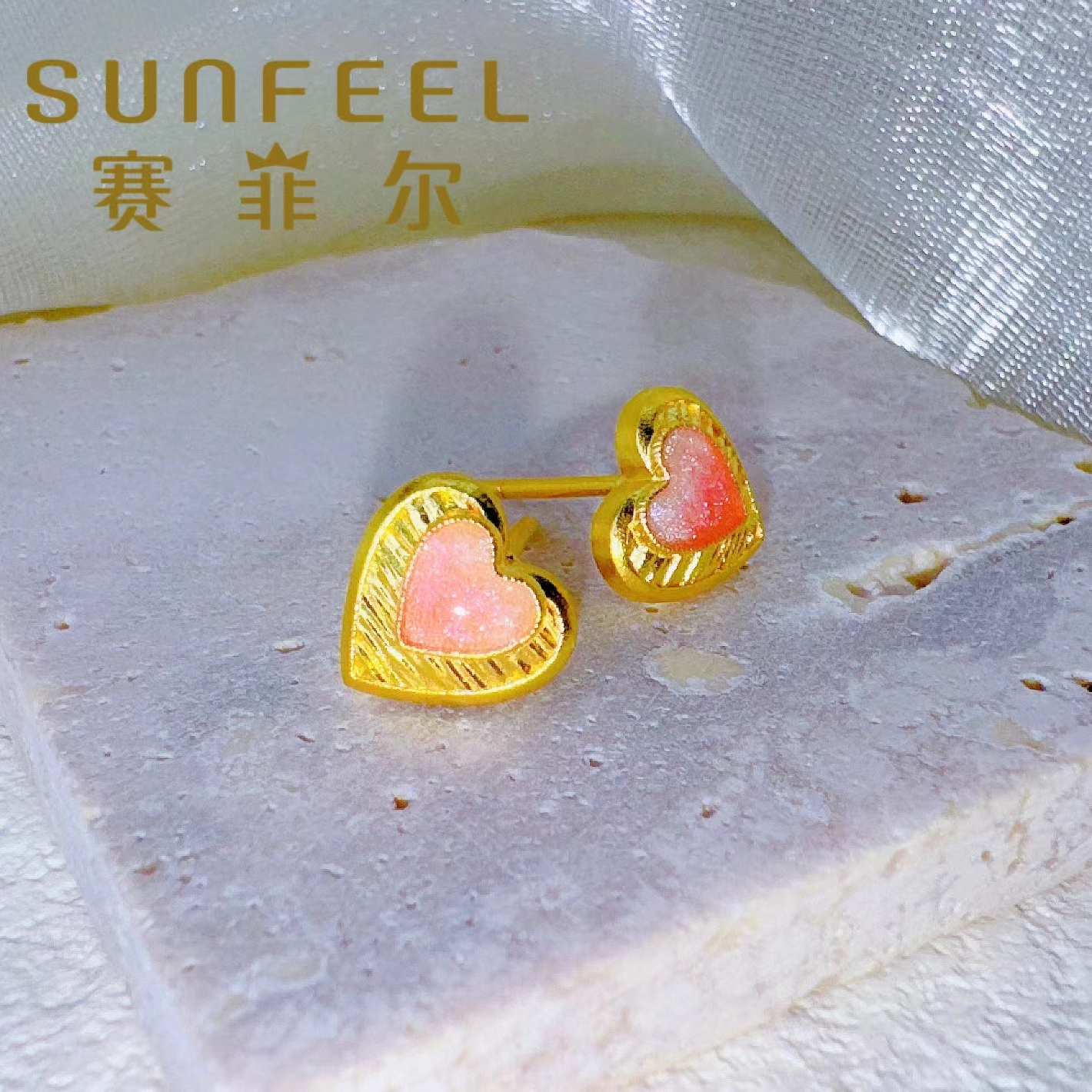 SUNFEEL/赛菲尔万足®足金宫廷鎏彩怦然心动直针黄金耳钉518274