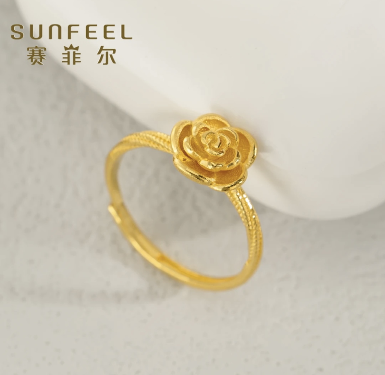 赛菲尔【春日市集】万足®足金黄金玫瑰花戒指秋冬款506851