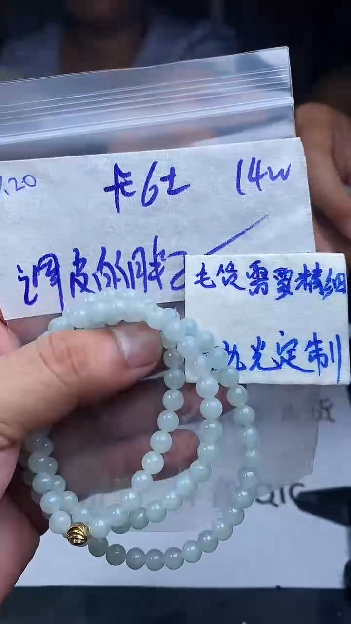【闪购商品】定制翡翠未镶嵌天然缅甸A货翡翠,拍一发一。