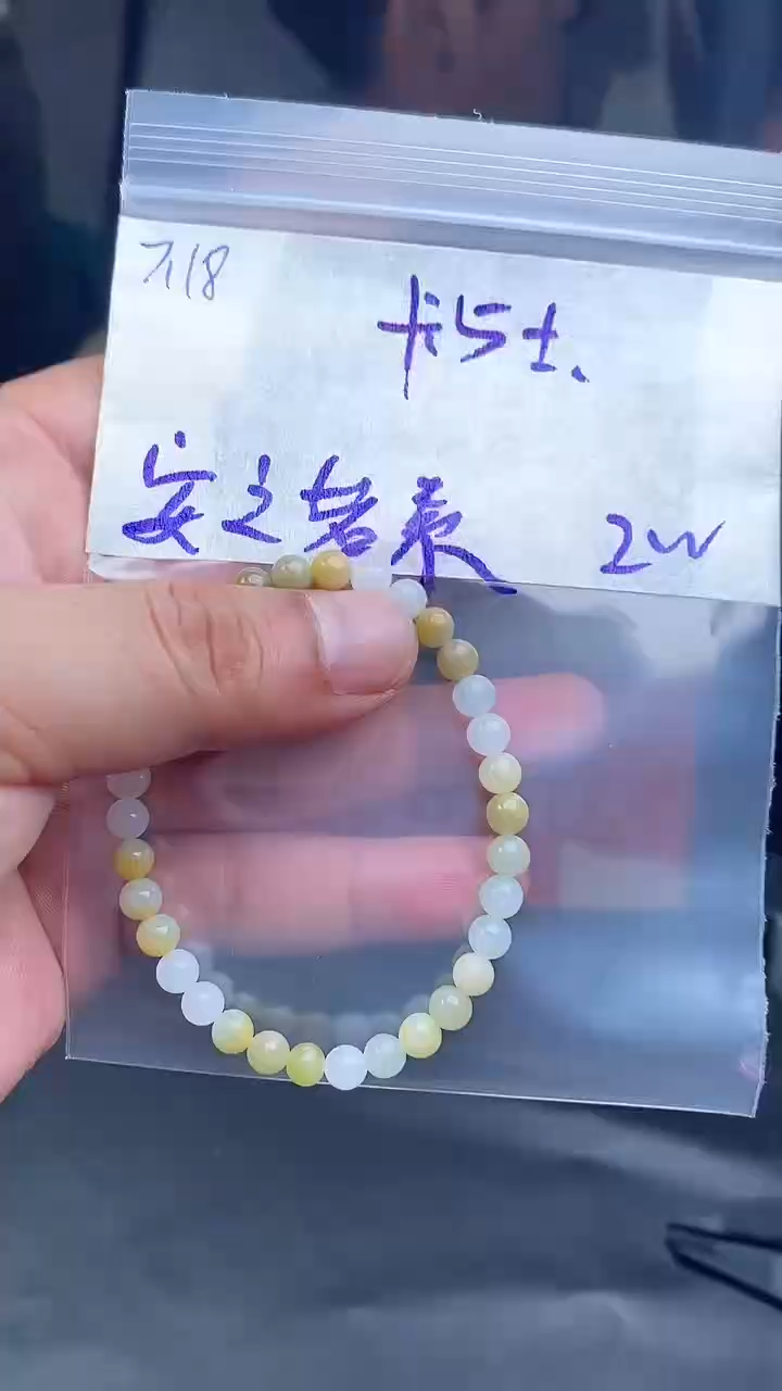 【闪购商品】定制翡翠未镶嵌天然缅甸A货翡翠