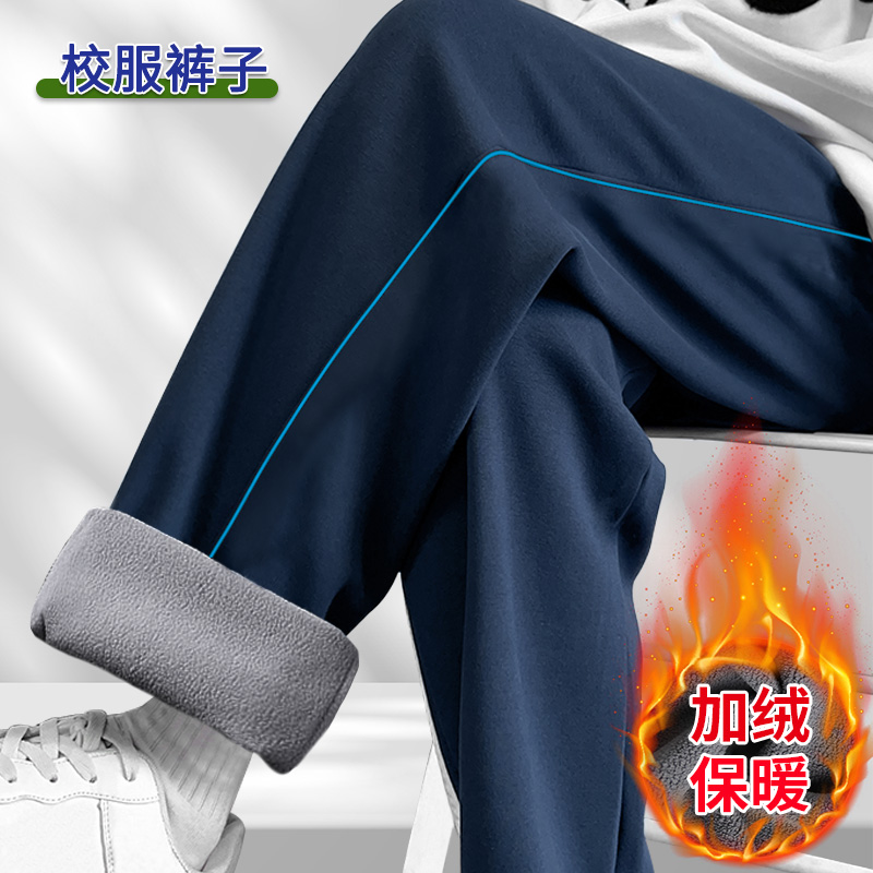 校服裤子小学生秋冬初高中生一条杠加绒加厚藏青色细蓝条运动校裤