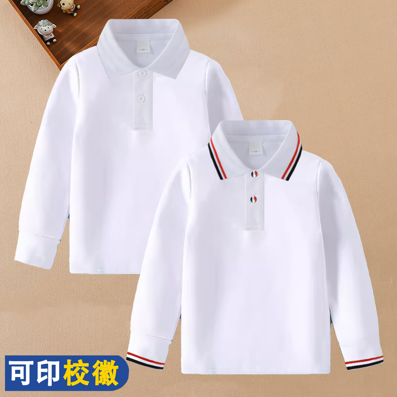 儿童校服中小学生园服白色长袖T恤POLO衫男童女童春秋装校服上衣