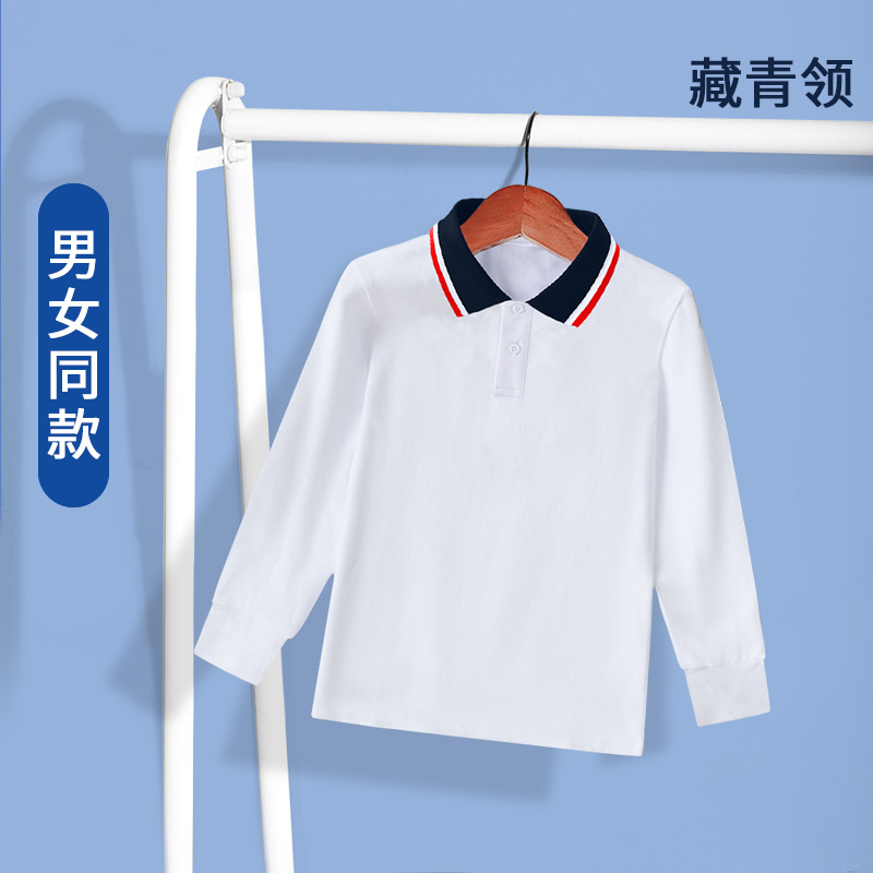 中小学生校服内搭白长袖藏青翻领t恤春秋打底衫polo衫初高中班服