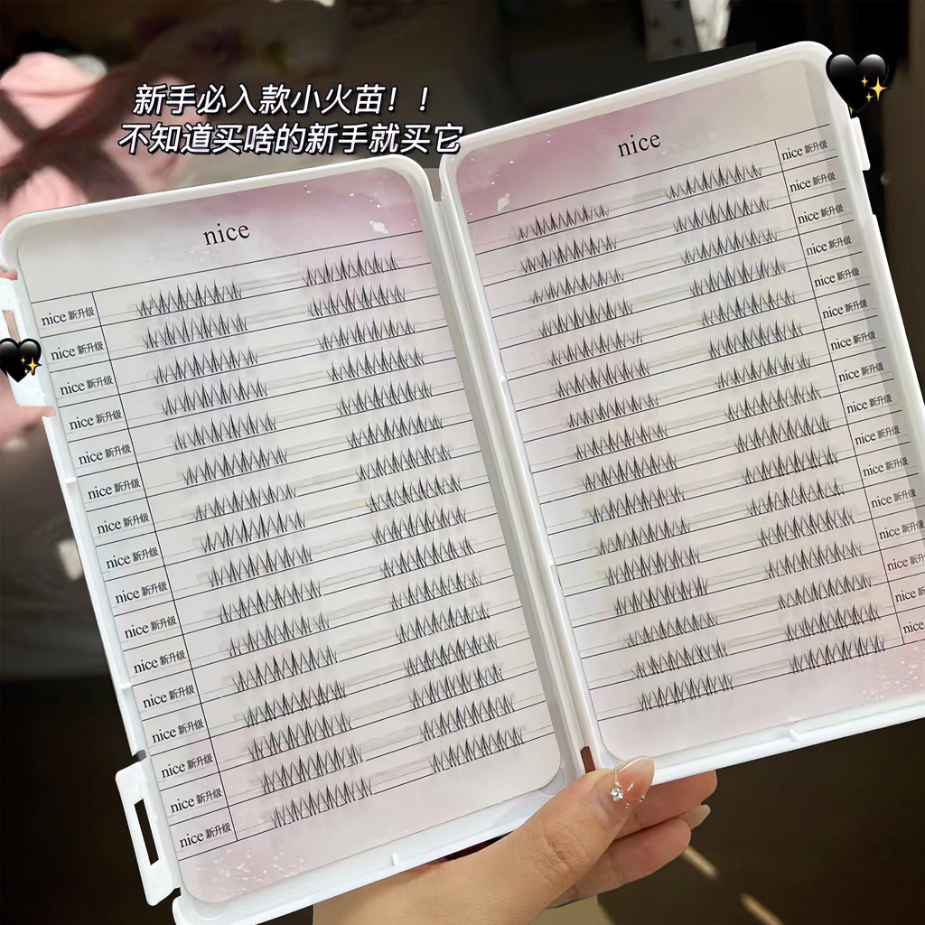 大容量懒人小火苗下睫毛透明空气梗睫毛书分段式自然柔软仿真新手