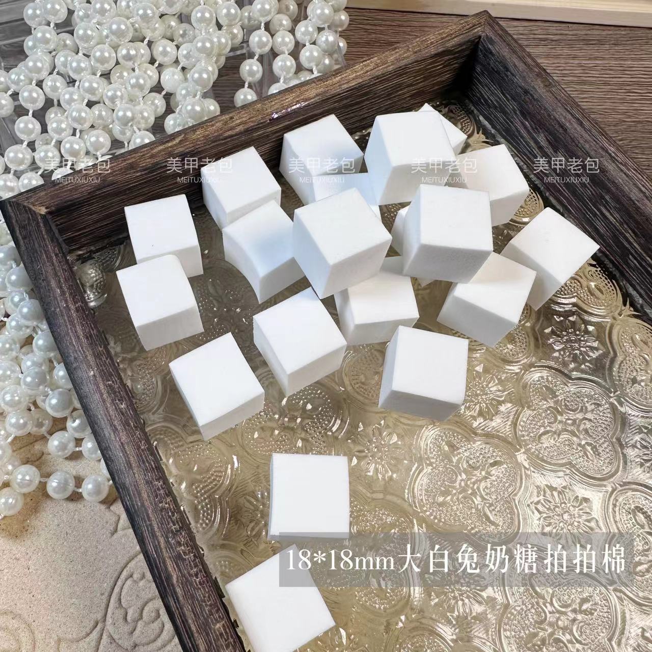 【20颗】大颗拍拍棉18*18mm高密度美甲拍拍胶工具
