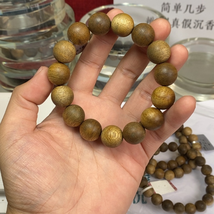 【闪购商品】沉香手串快**j越南芽庄沉香1.5多样性发货