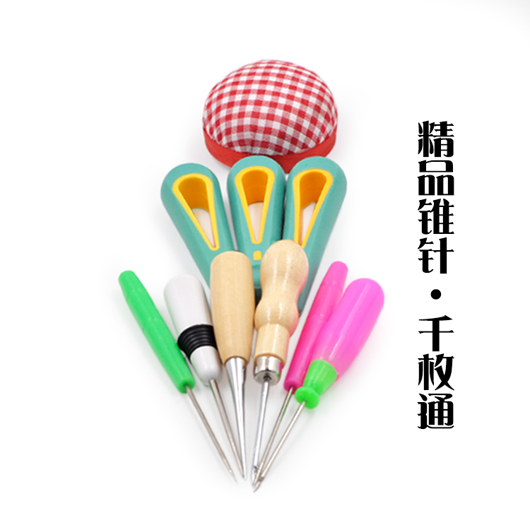 锥子千枚通上鞋针带钩带孔鞋锥DIY手工修皮革纳鞋底工具