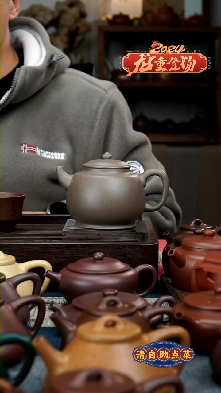 【闪购商品】紫砂茶壶跨年福利品