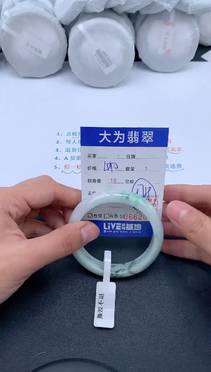 【闪购商品】翡翠手镯未镶嵌9