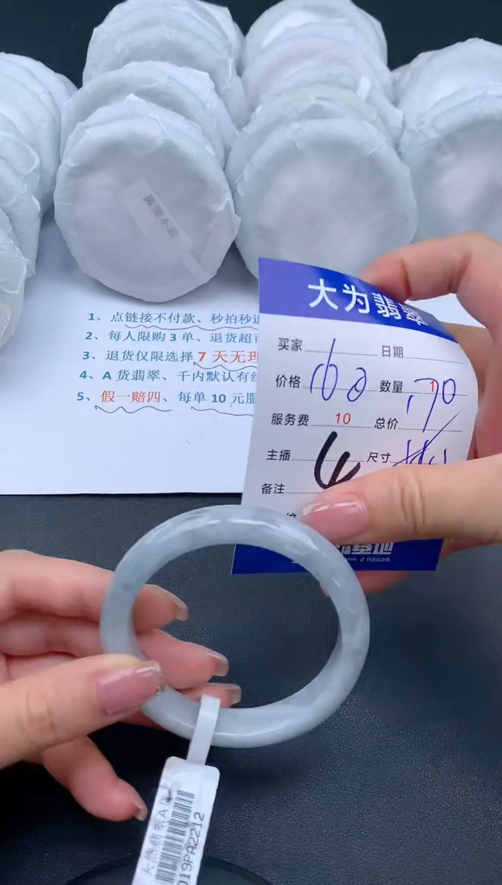 【闪购商品】翡翠手镯未镶嵌4