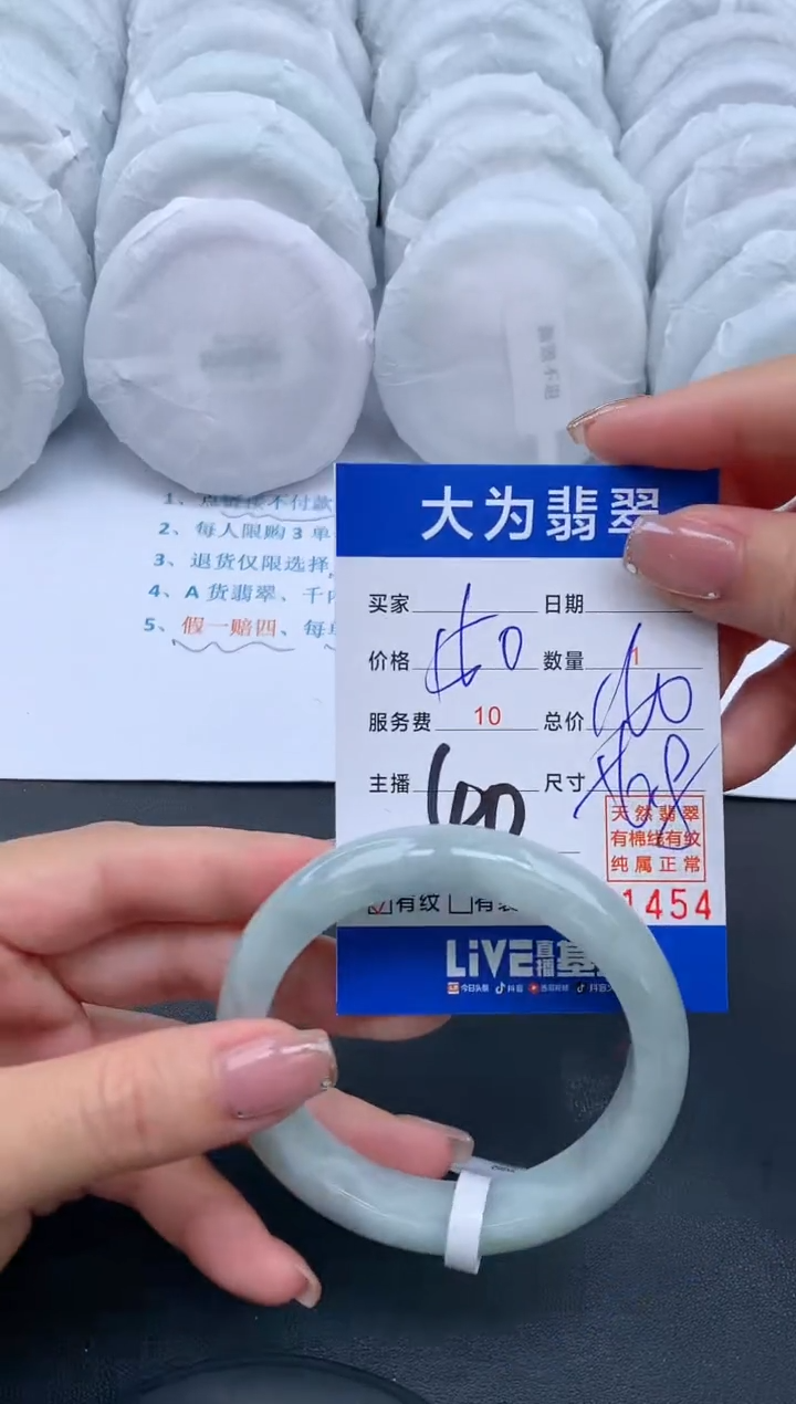 【闪购商品】翡翠手镯未镶嵌40