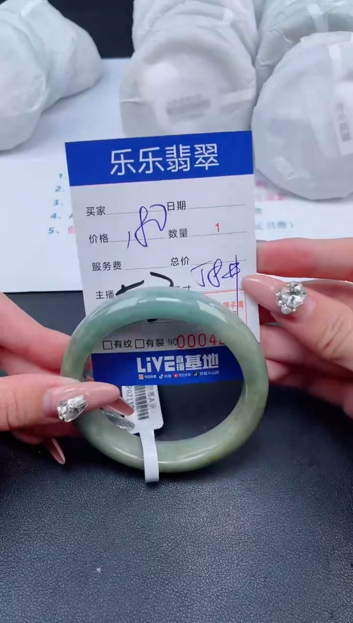 【闪购商品】翡翠手镯未镶嵌52
