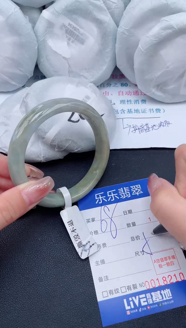 【闪购商品】翡翠手镯未镶嵌无证书0831208644