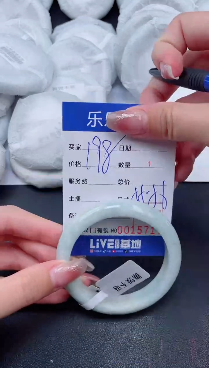 【闪购商品】翡翠手镯未镶嵌17