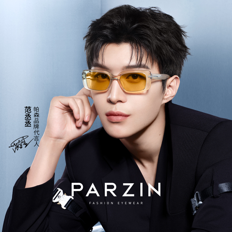 帕森猫眼窄框太阳镜范丞丞明星同款新品潮流彩色街拍墨镜PZ17786