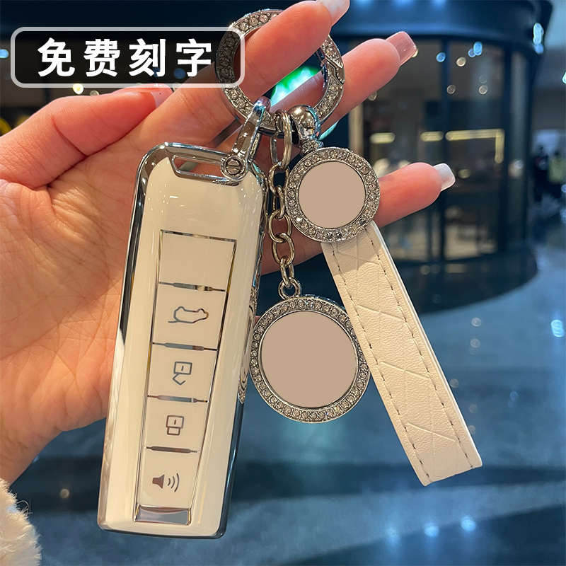 适用长城魏派钥匙套摩卡玛奇朵WEY车VV6/VV7/VV5汽车坦克300包扣