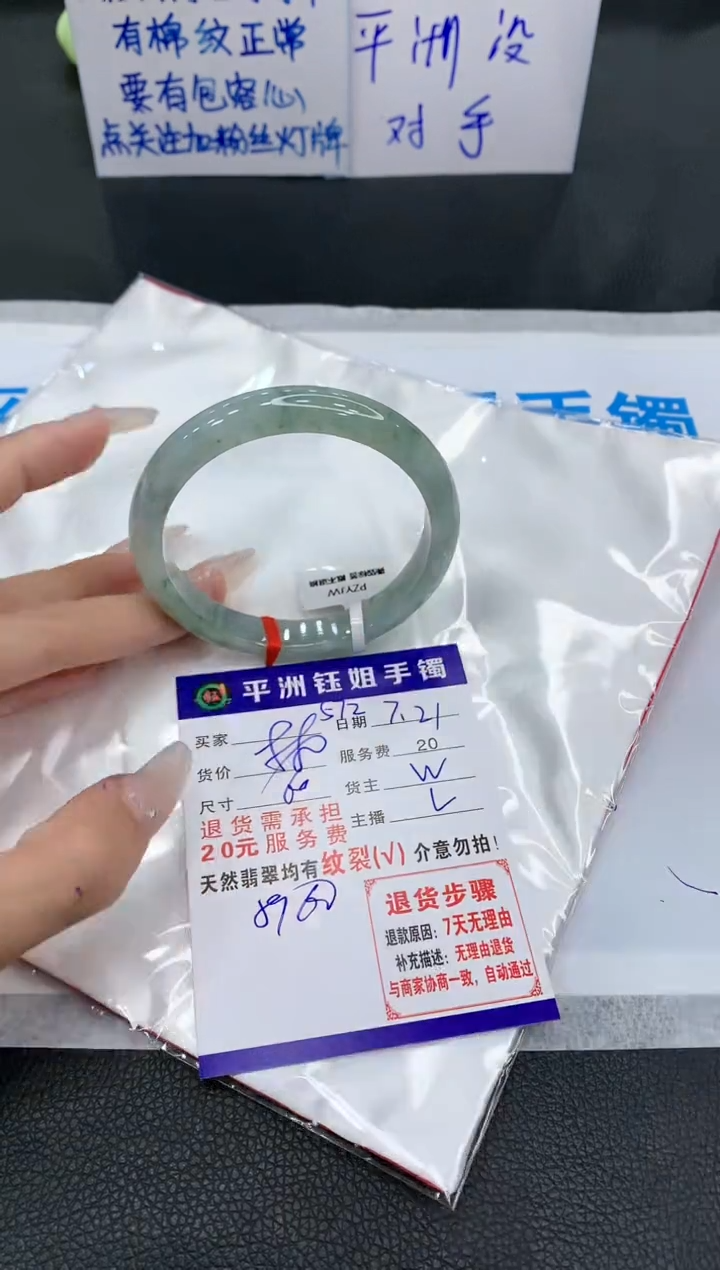 【闪购商品】翡翠手镯未镶嵌111111111111