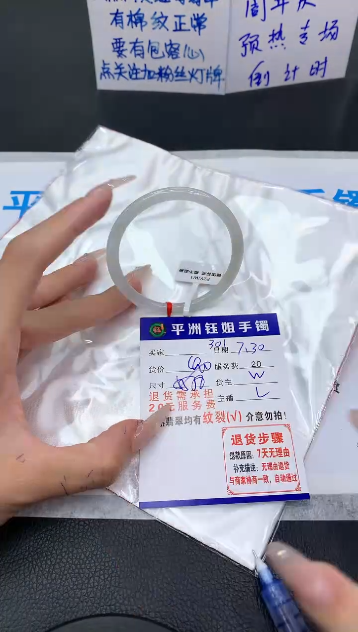 【闪购商品】翡翠手镯未镶嵌1111111111111