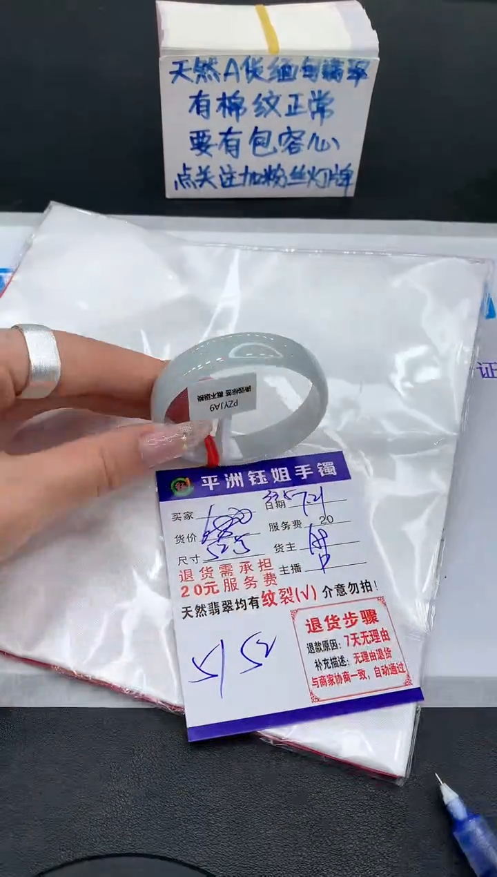 【闪购商品】翡翠手镯未镶嵌1111111111