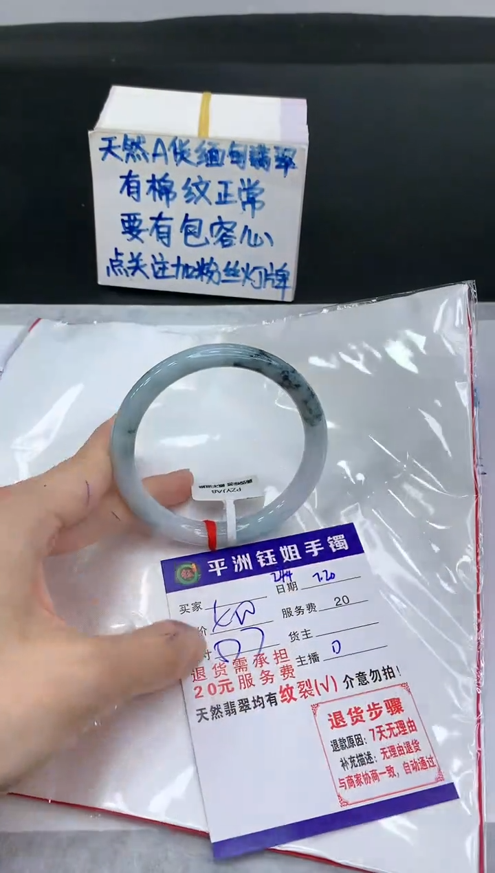 【闪购商品】翡翠手镯未镶嵌111111111111