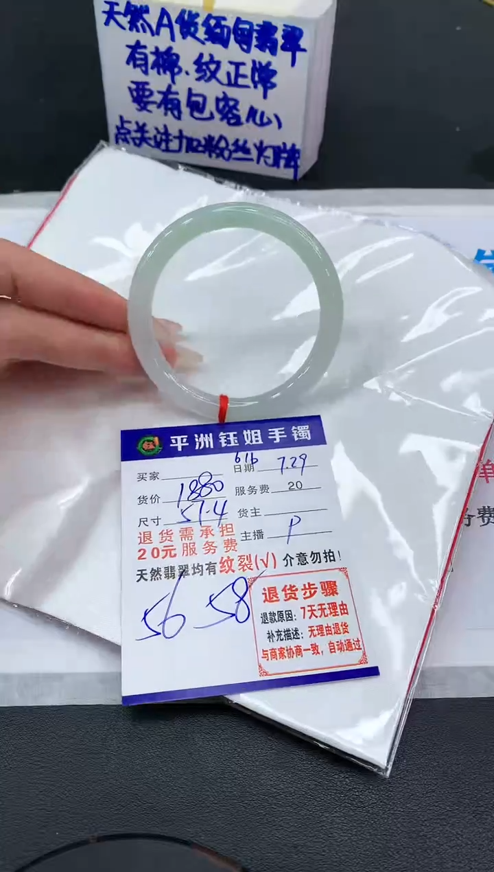 【闪购商品】翡翠手镯未镶嵌111111111