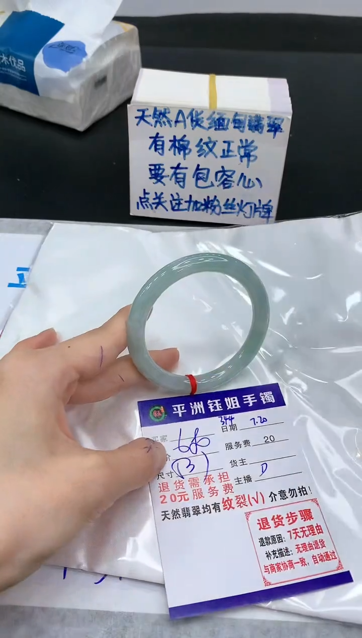 【闪购商品】翡翠手镯未镶嵌111111111111
