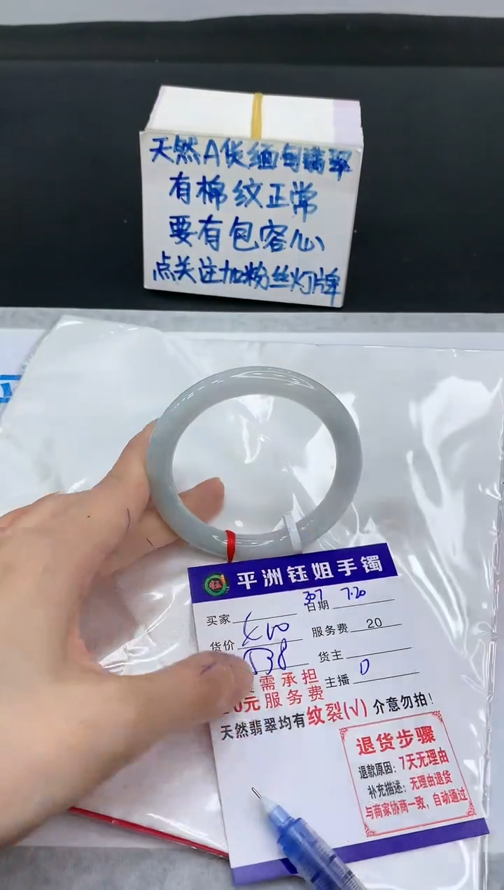【闪购商品】翡翠手镯未镶嵌11111111111
