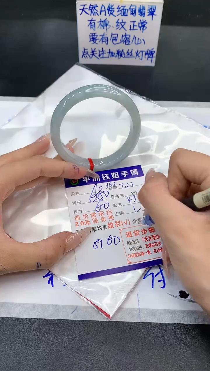 【闪购商品】翡翠手镯未镶嵌11111111111