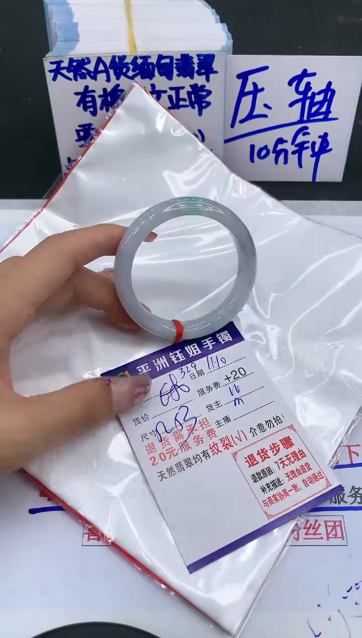 【闪购商品】翡翠手镯未镶嵌11111111111