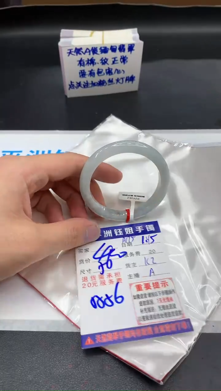 【闪购商品】翡翠手镯未镶嵌1