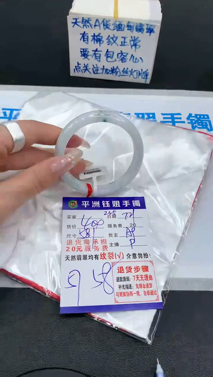 【闪购商品】翡翠手镯未镶嵌11111111111