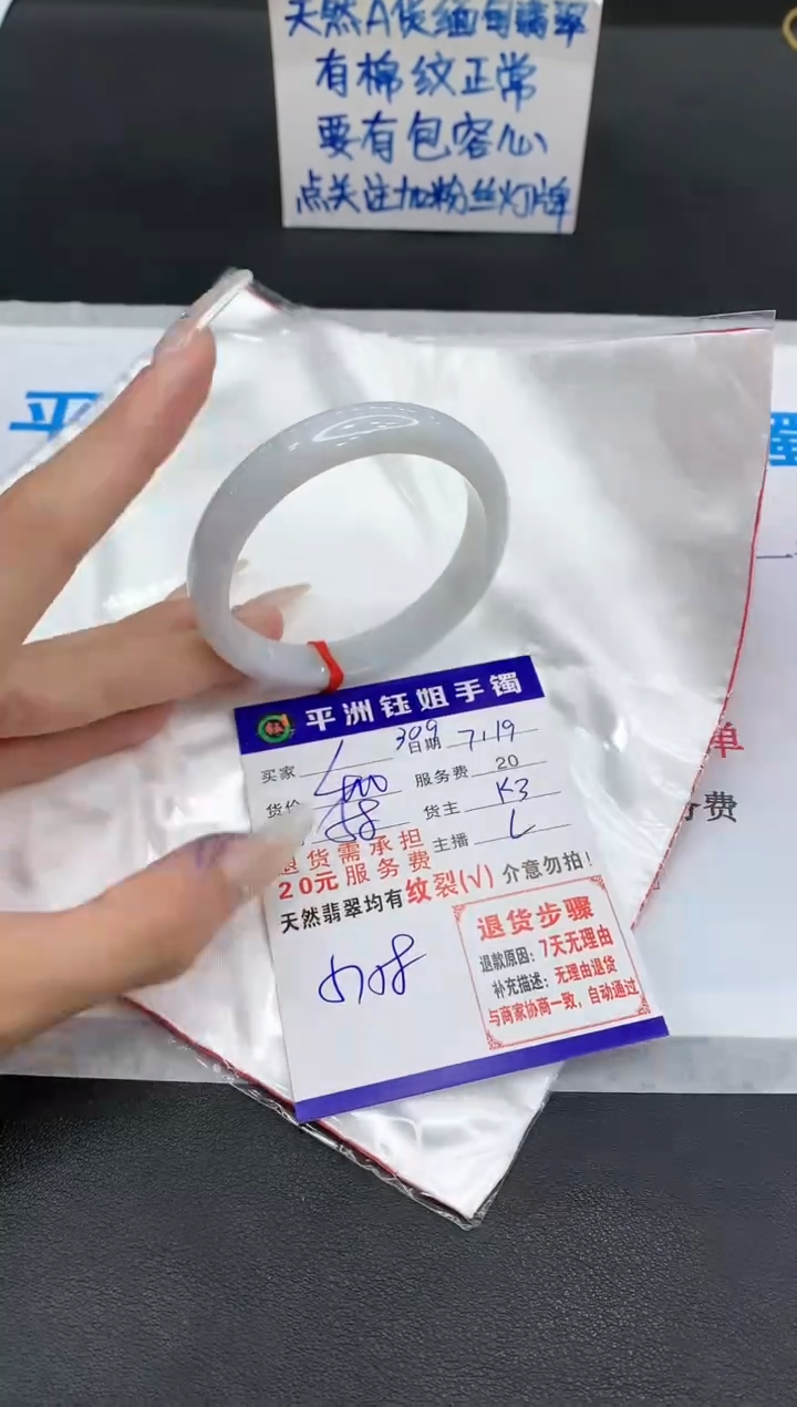 【闪购商品】翡翠手镯未镶嵌11111111111