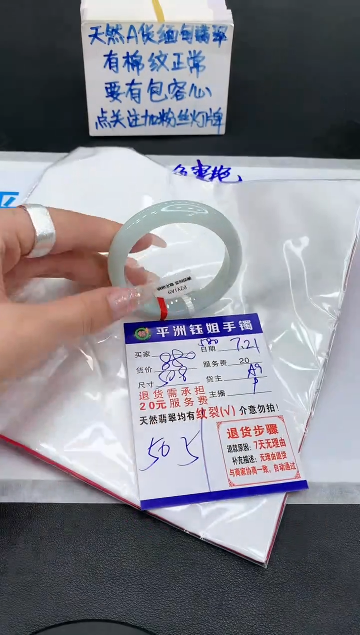 【闪购商品】翡翠手镯未镶嵌1111111111111