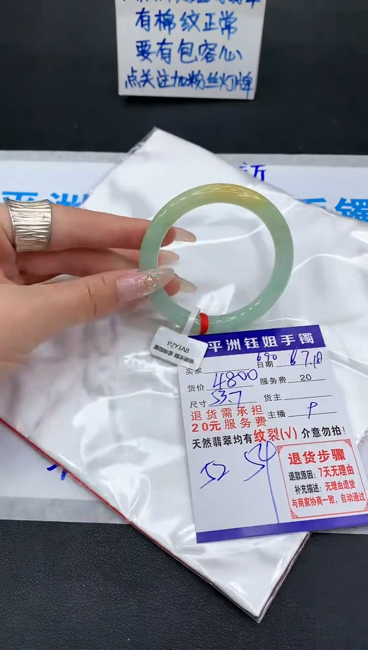 【闪购商品】翡翠手镯未镶嵌11111111111