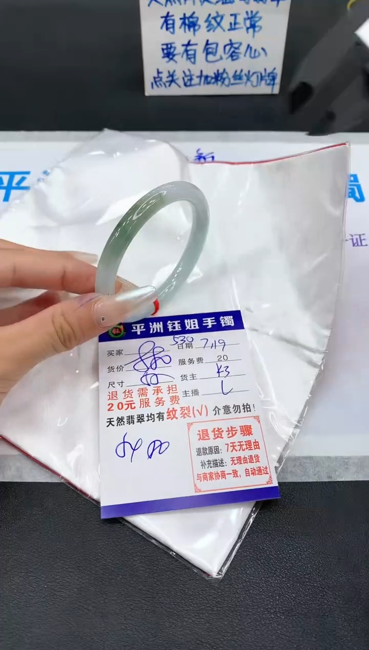 【闪购商品】翡翠手镯未镶嵌1111111111