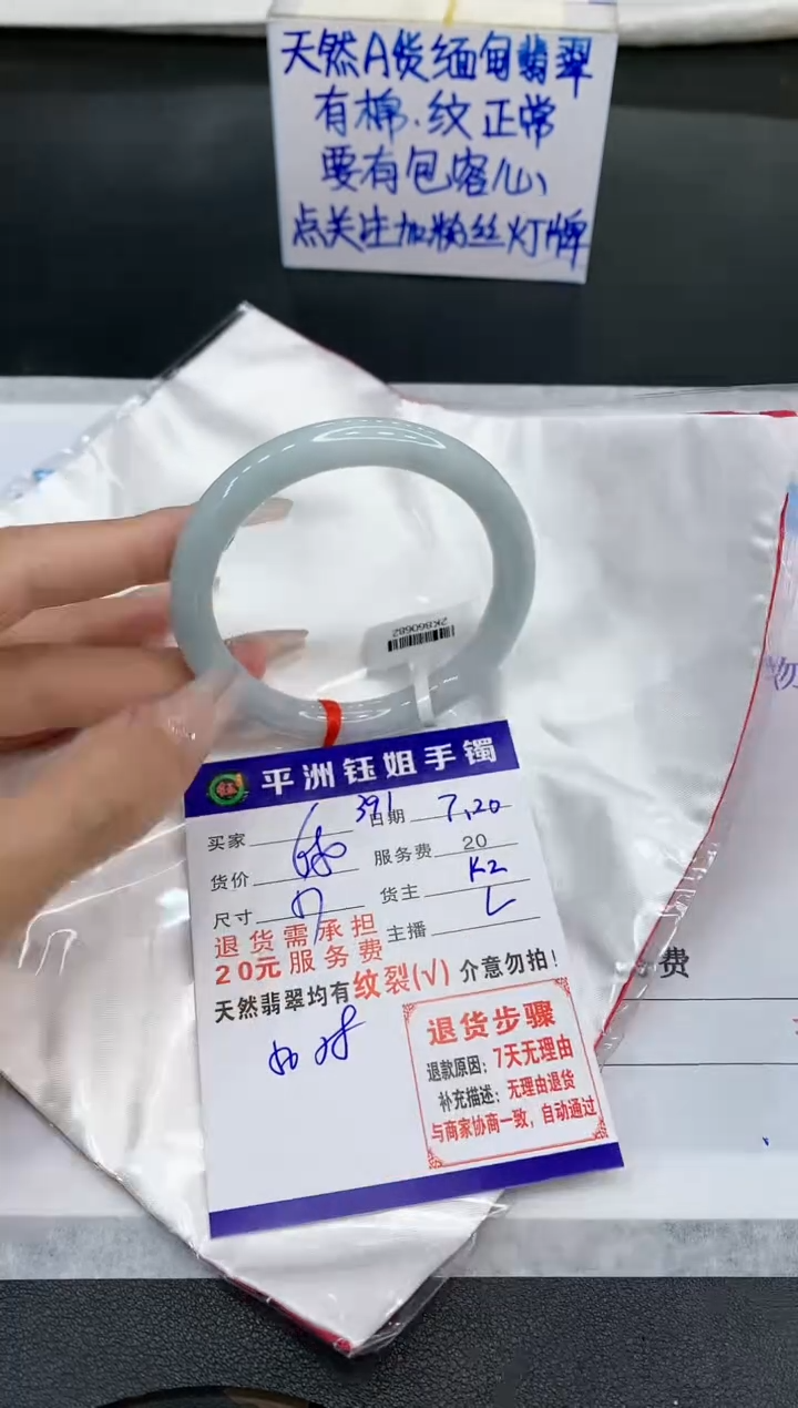 【闪购商品】翡翠手镯未镶嵌11111111111