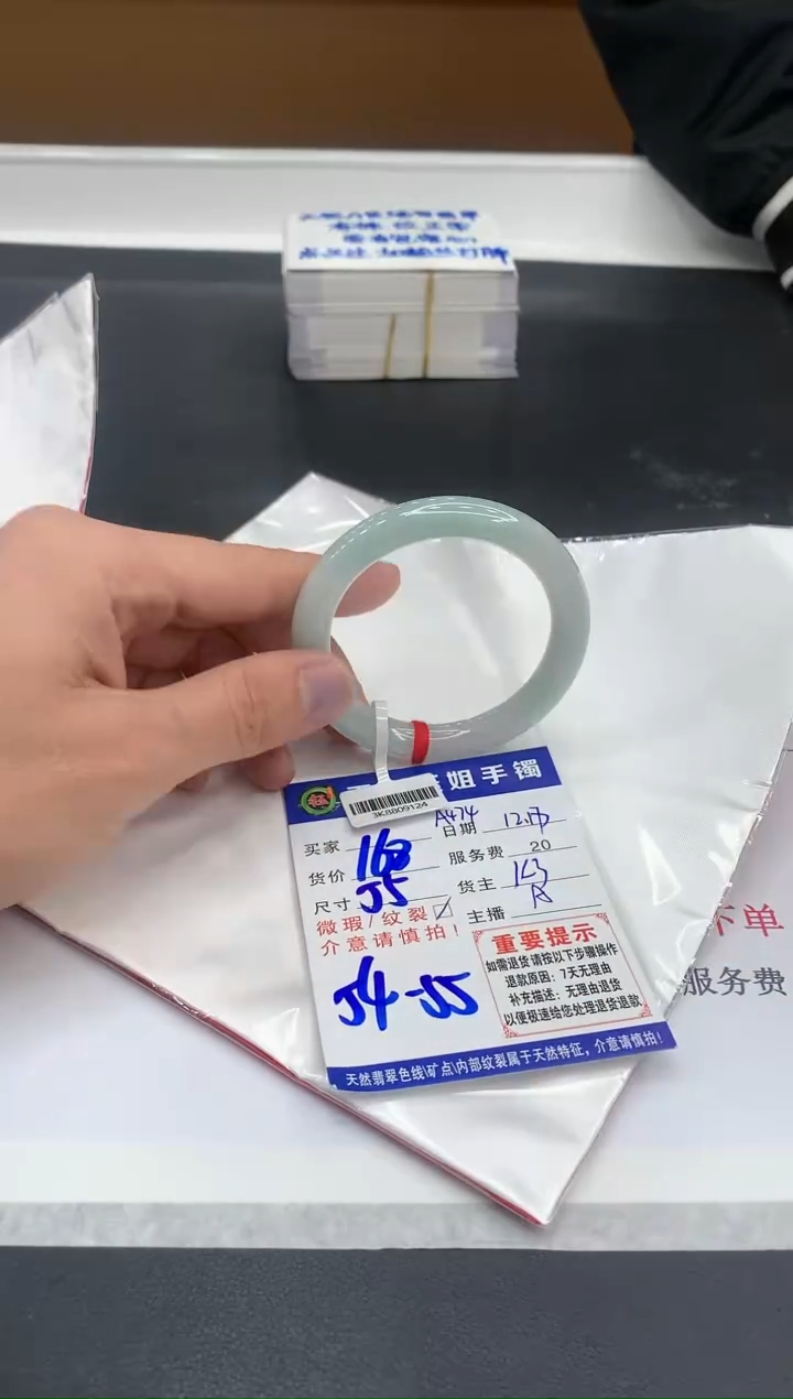 【闪购商品】翡翠手镯未镶嵌1