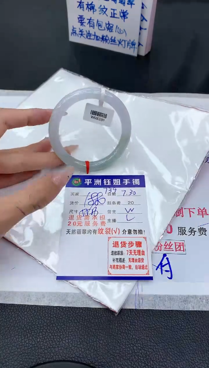 【闪购商品】翡翠手镯未镶嵌111111111111