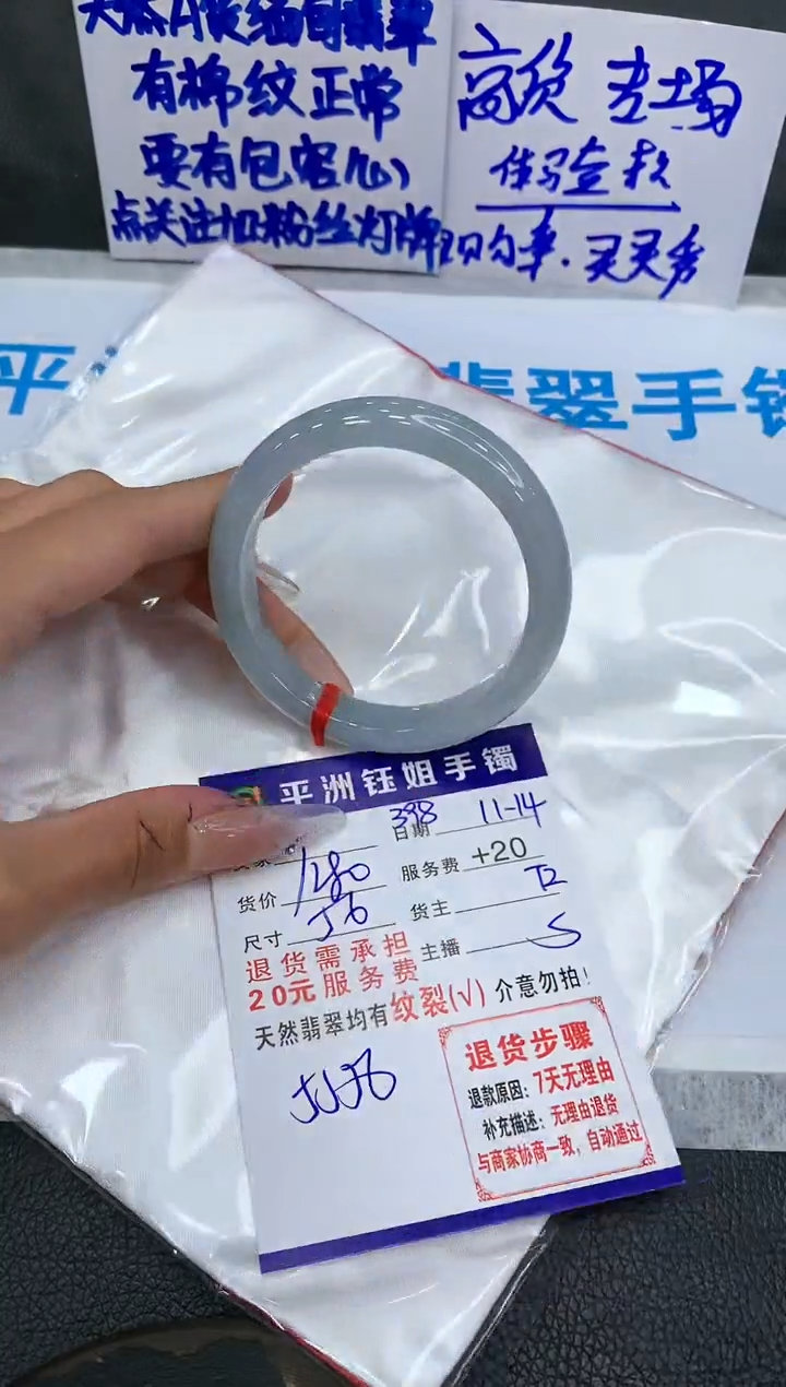 【闪购商品】翡翠手镯未镶嵌11111111111111