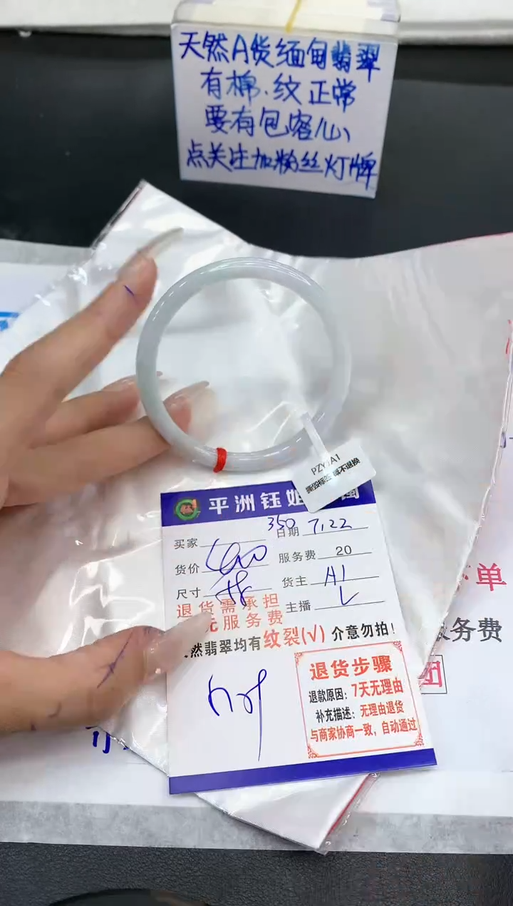 【闪购商品】翡翠手镯未镶嵌11111111