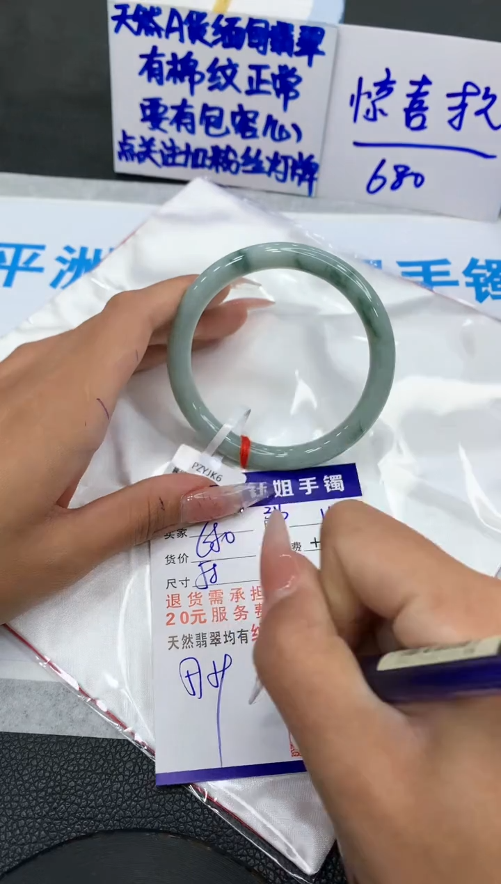 【闪购商品】翡翠手镯未镶嵌111111111111