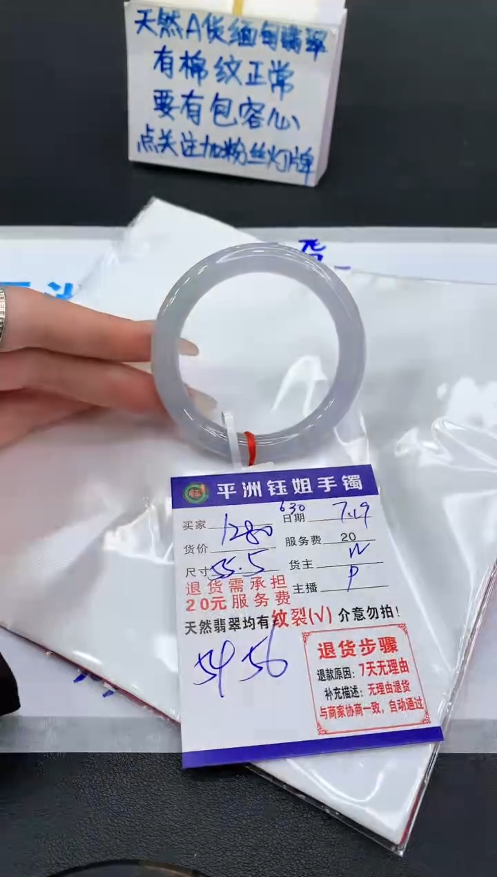 【闪购商品】翡翠手镯未镶嵌11111111111