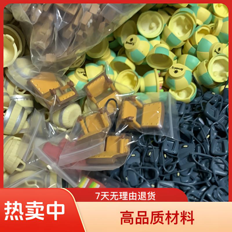 蜡笔小新散货配件