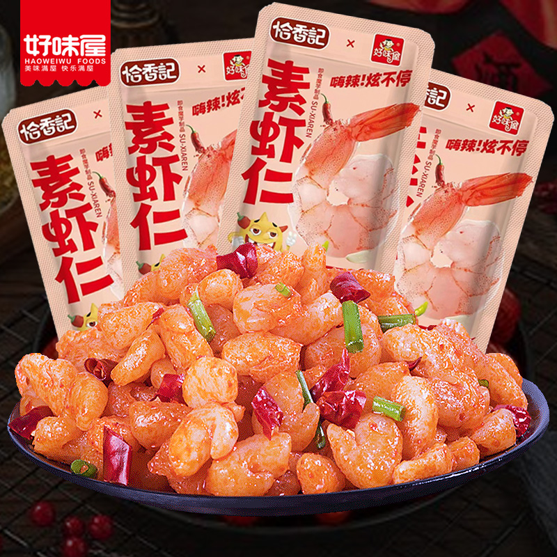 好味屋魔芋爽素虾仁香麻辣素小龙虾脂热量解馋休闲品辣味零食