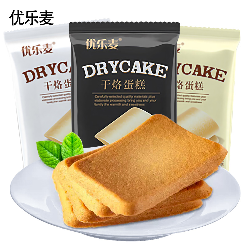 优乐麦干烙饼干铁板鸡蛋煎饼休闲零食小吃500g多口味干烙蛋糕点心