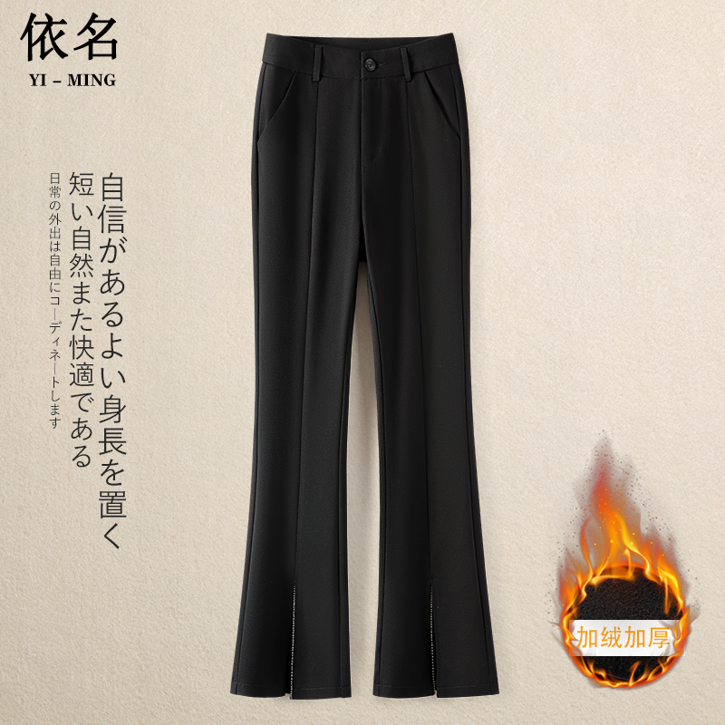 西装微喇裤女秋冬加绒裤子2023冬季新款高腰显瘦烫钻马蹄裤长裤