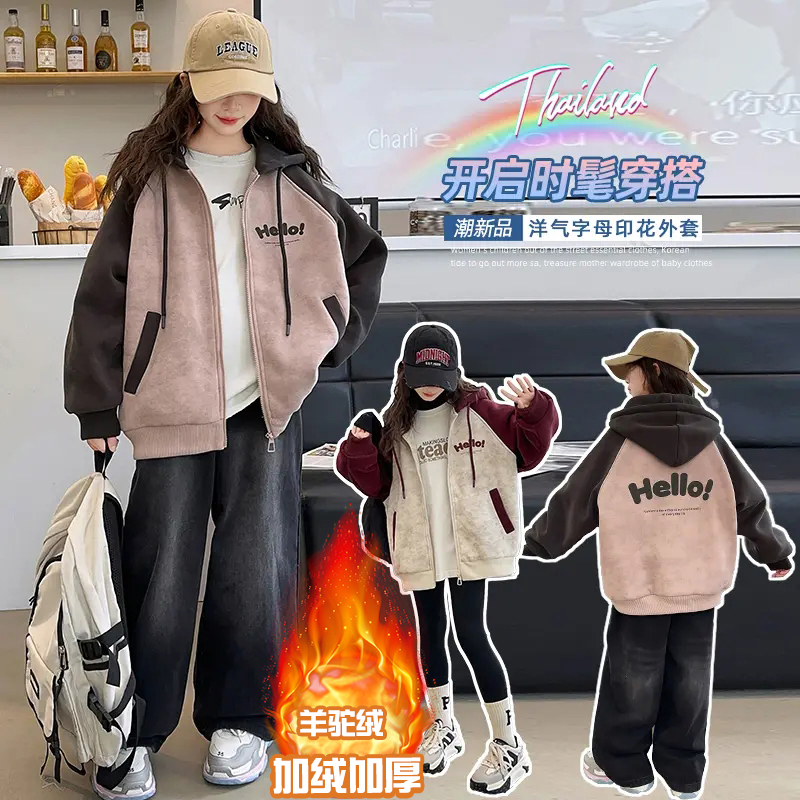 女童秋冬款加厚外套中大童儿童装夹棉连帽棒球服夹克长袖上衣时髦