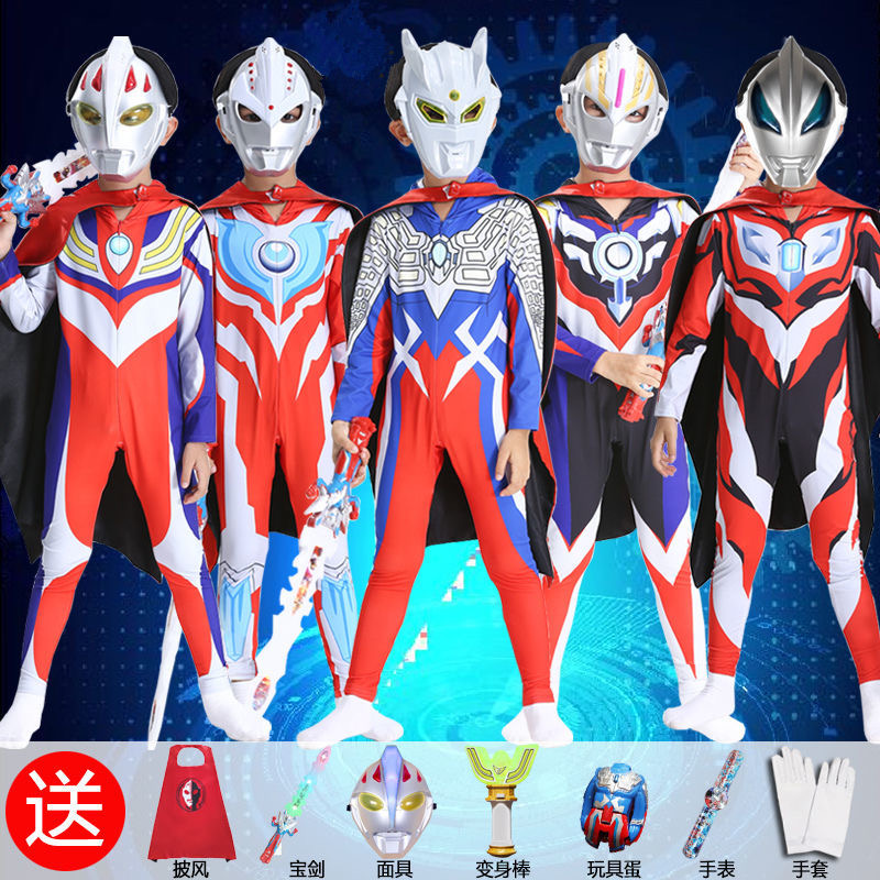 奥特曼服装儿童男童cos女孩幼儿园表演紧身连体衣女童服赛罗泽塔