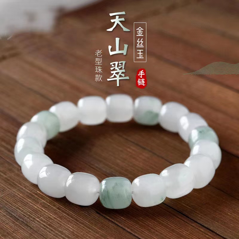 天然天山翠老型珠手串 新疆金丝玉白色飘花单圈10mm手串多样性发